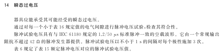 图8