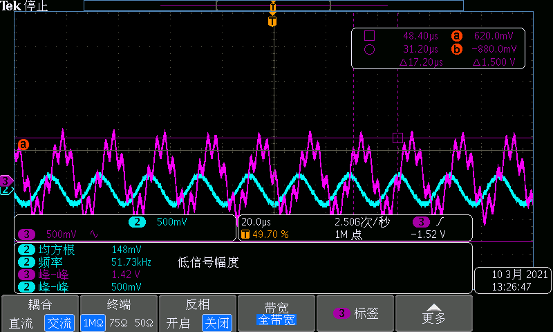 汽车电子可编程电源参数解读24.png