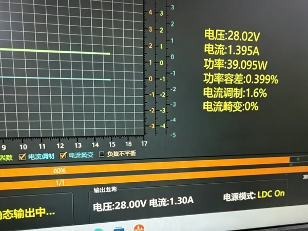 负载参数实时监测界面.jpg