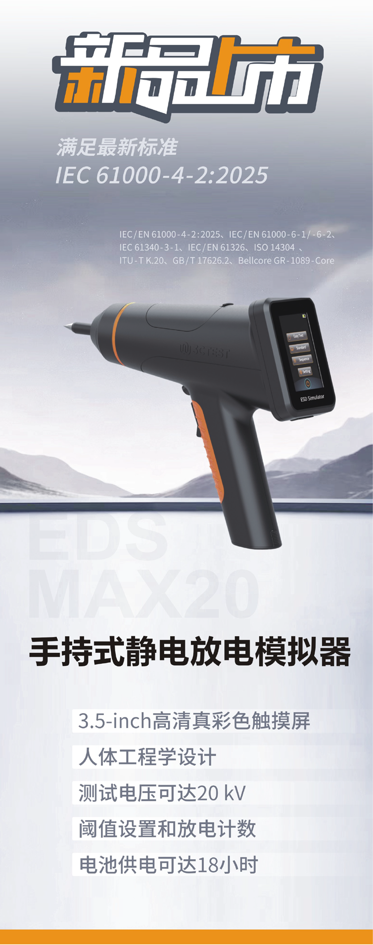 试验结果评估示意图