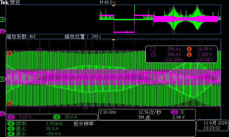 汽车电子可编程电源参数解读2.png