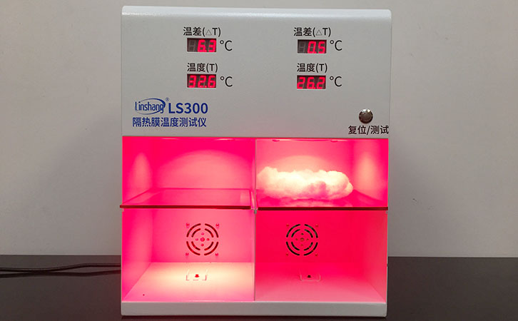 LS300隔热膜温度测试仪测量珍珠棉 LS300隔热膜温度测试仪测量珍珠棉