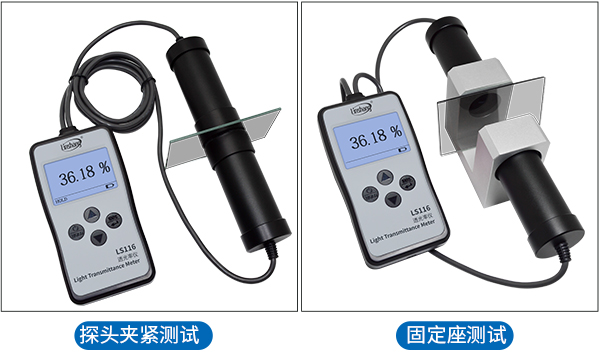 LS116的测试方法