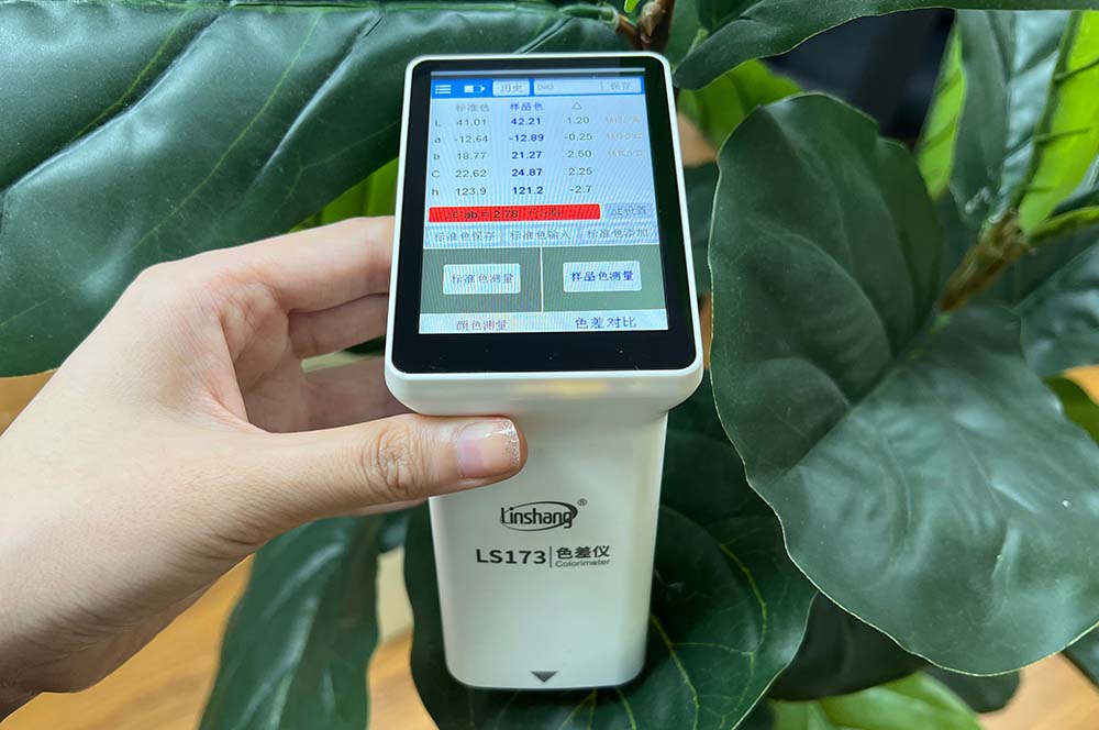 LS173手持式植物色差仪 LS173手持式植物色差仪