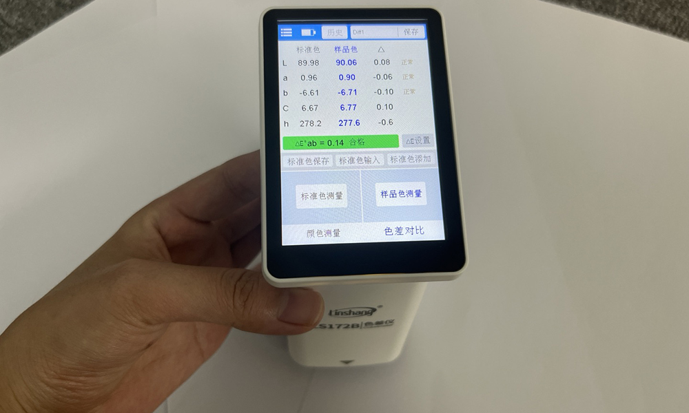 LS172B检测纸张色差 LS172B检测纸张色差