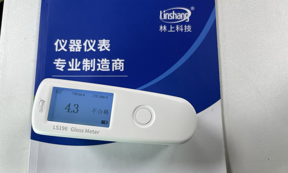 QC测量模式