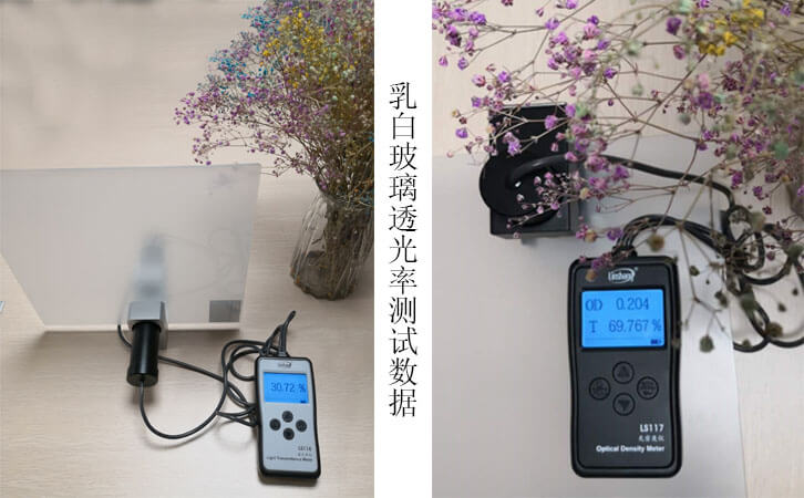 透光率仪测量乳白玻璃 透光率仪测量乳白玻璃