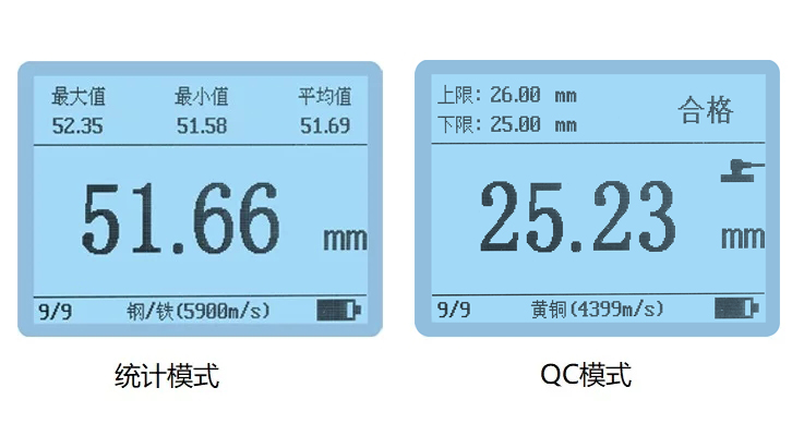超声波测厚仪的测量模式 超声波测厚仪的测量模式