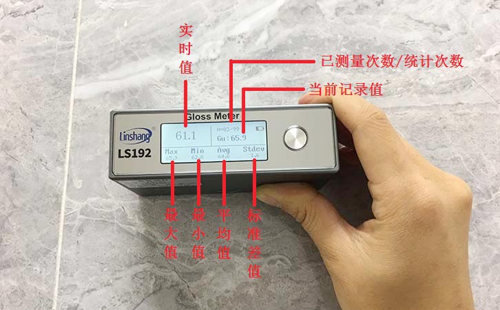 光泽度仪测量陶瓷光泽度 光泽度仪测量陶瓷光泽度