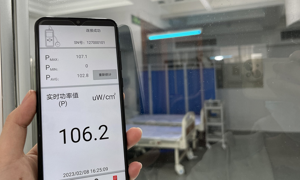 LS127紫外测试仪连接app LS127紫外测试仪连接app