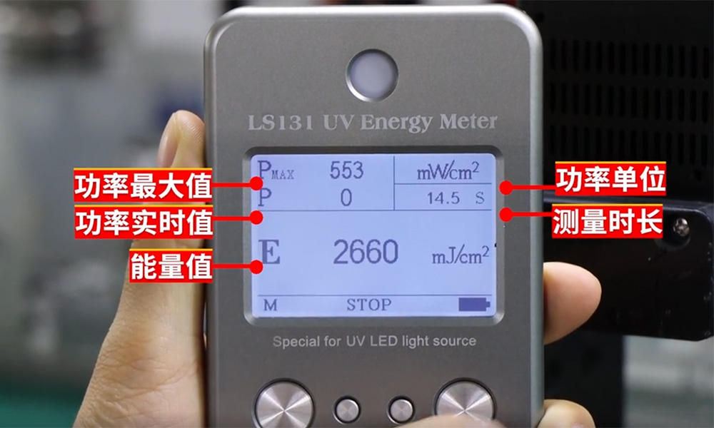 LS131曝光机能量检测仪