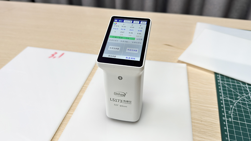 橡胶色差仪怎么选型？橡胶制品全场景测量方案