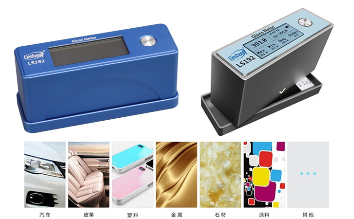 光泽度仪的原理-分类-应用行业及使用操作方法