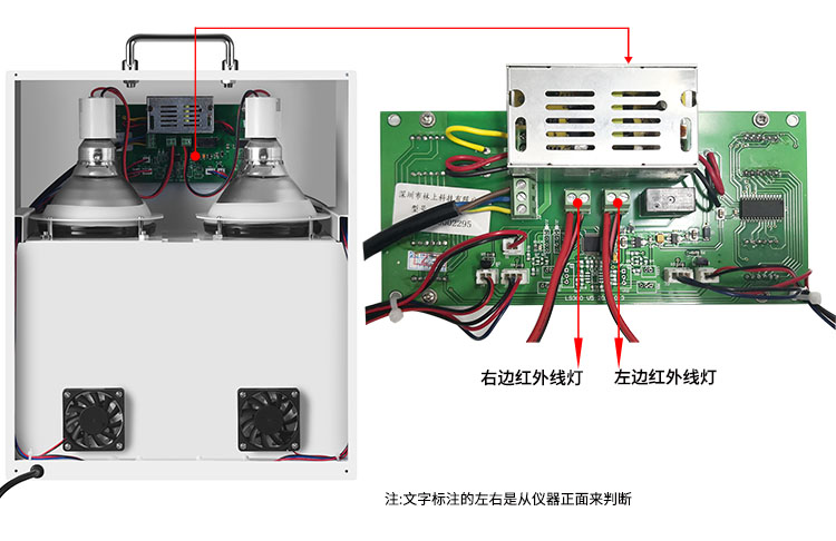 隔热膜温度测试仪线路图 隔热膜温度测试仪线路图