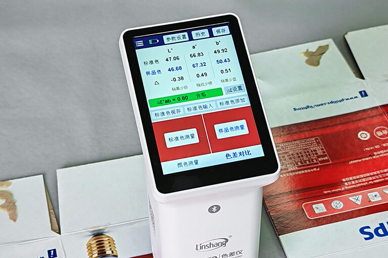 印刷品色差对比及颜色偏向提示 印刷品色差对比及颜色偏向提示
