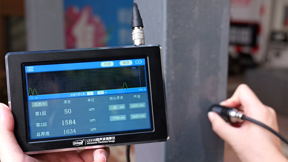 LS216超声波测厚仪测试钢铁表面油漆厚度