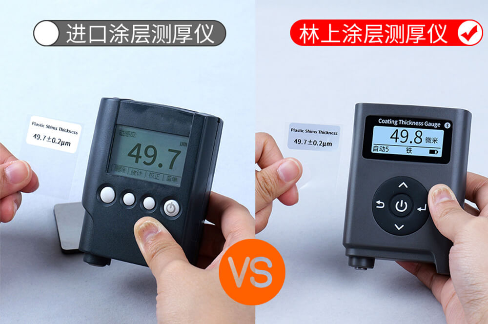 LS226与进口品牌测试标准片厚度数据对比 LS226与进口品牌测试标准片厚度数据对比