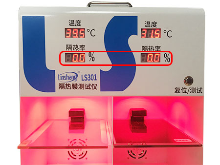 LS301隔热膜温度测试仪 LS301隔热膜温度测试仪