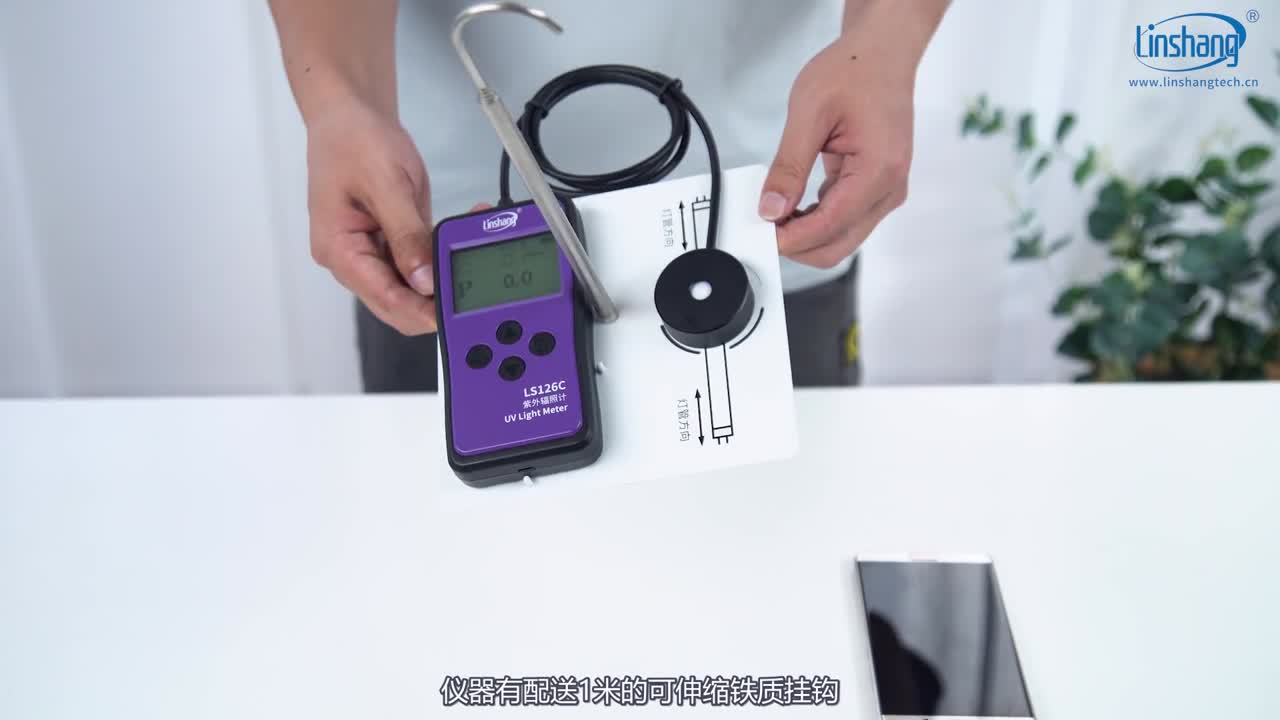 紫外杀菌灯原理是什么？为什么要用紫外辐照计对其进行检测？