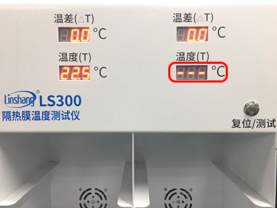 隔热膜温度测试仪正面 隔热膜温度测试仪正面