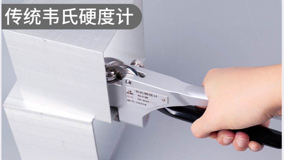 传统A型硬度计 传统A型硬度计