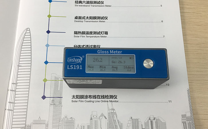 光泽度仪测量纸张光泽度 光泽度仪测量纸张光泽度