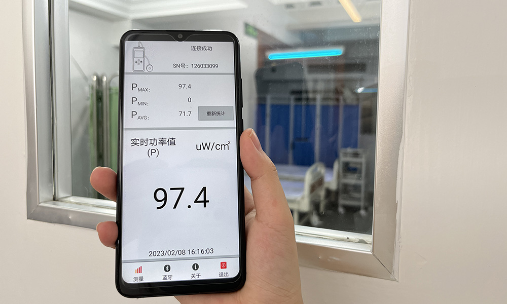 LS126C连接手机APP检测 LS126C连接手机APP检测