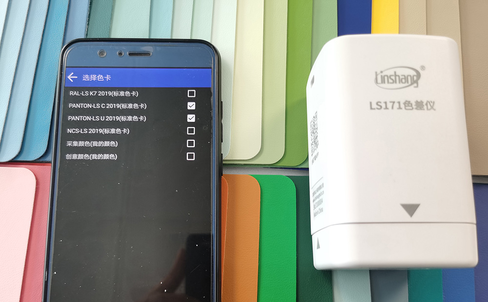 LS171的手机APP内置潘通色卡