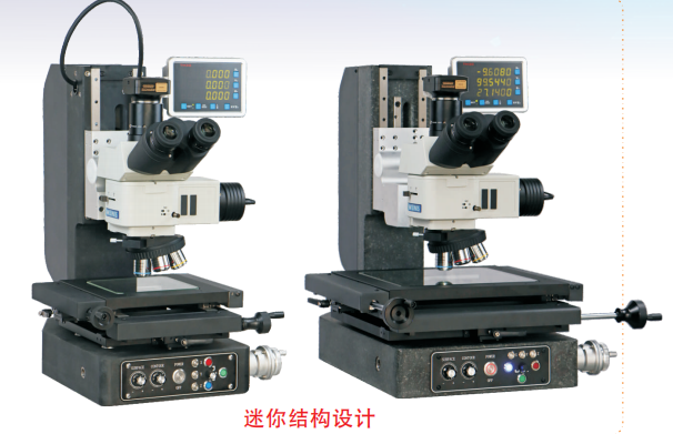 WNS-1010DS / 2020DS