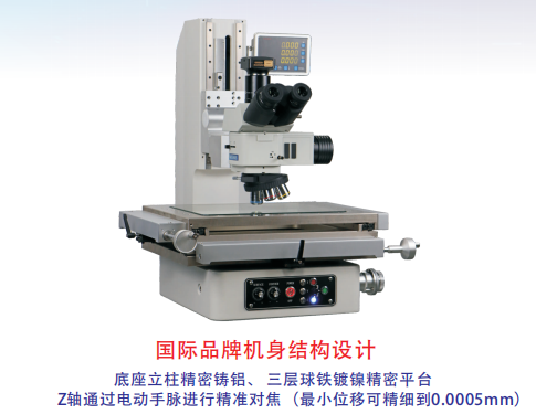DTN-2010DS / 3020DS