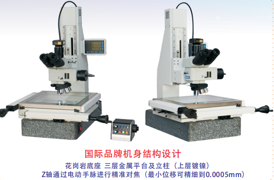 STM7200DS / 7300DS