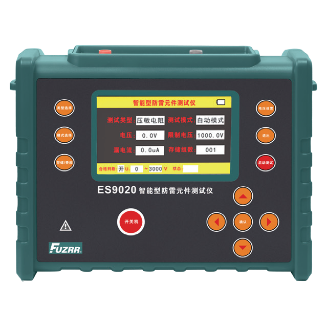 ES9020