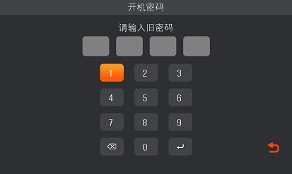 支持密码管控,有效避免机器混用