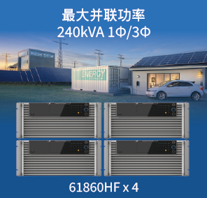 Chroma 61860HF Regenerative Grid Simulator