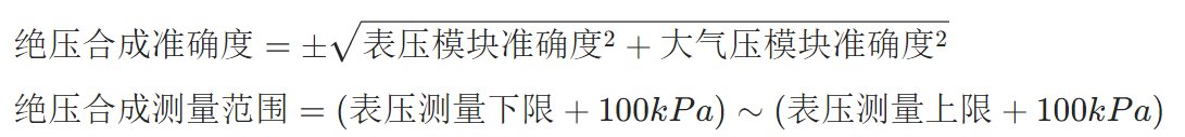 ConST870智能压力控制器(液压版)