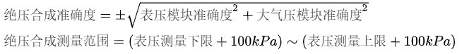 ConST860智能压力控制器(外源气压版)