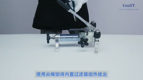 ConST133便携液压泵 产品视频