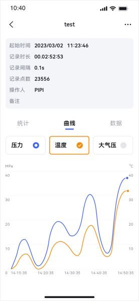 康斯特Link 移动端APP 图8