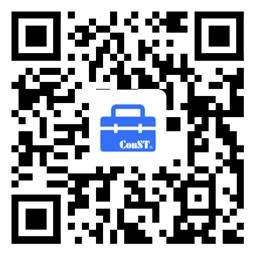ConST超级工具箱