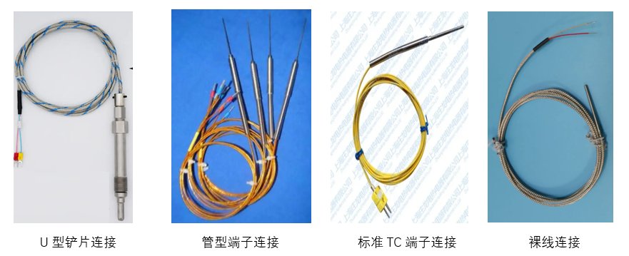 918-010 TC接线盒