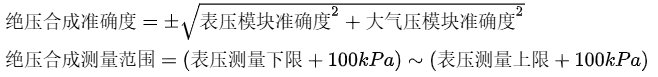 ConST860智能压力控制器(内源气压版)