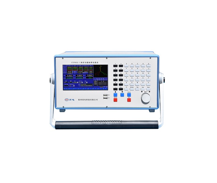 CTPR32 /CTPR30三相多功能标准电能表