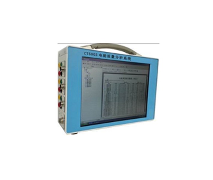 CT5003电能质量分析系统系列