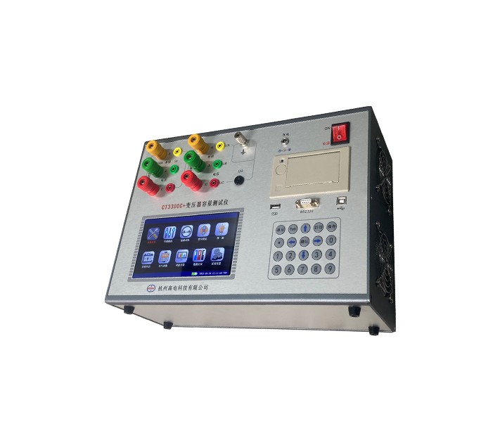 CT3300C