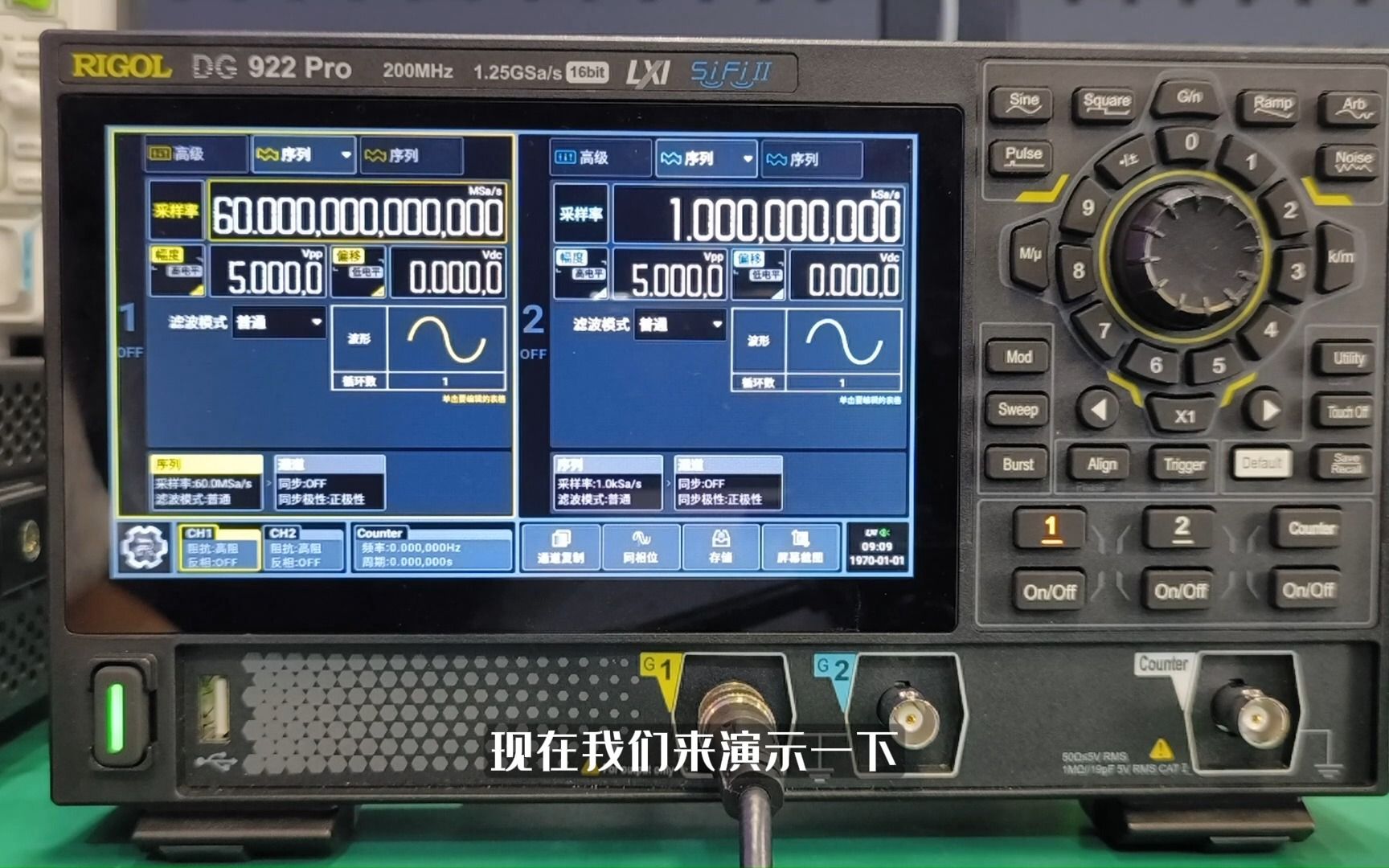 【RIGOL实验室】示波器？信号源？傻傻分不清楚！