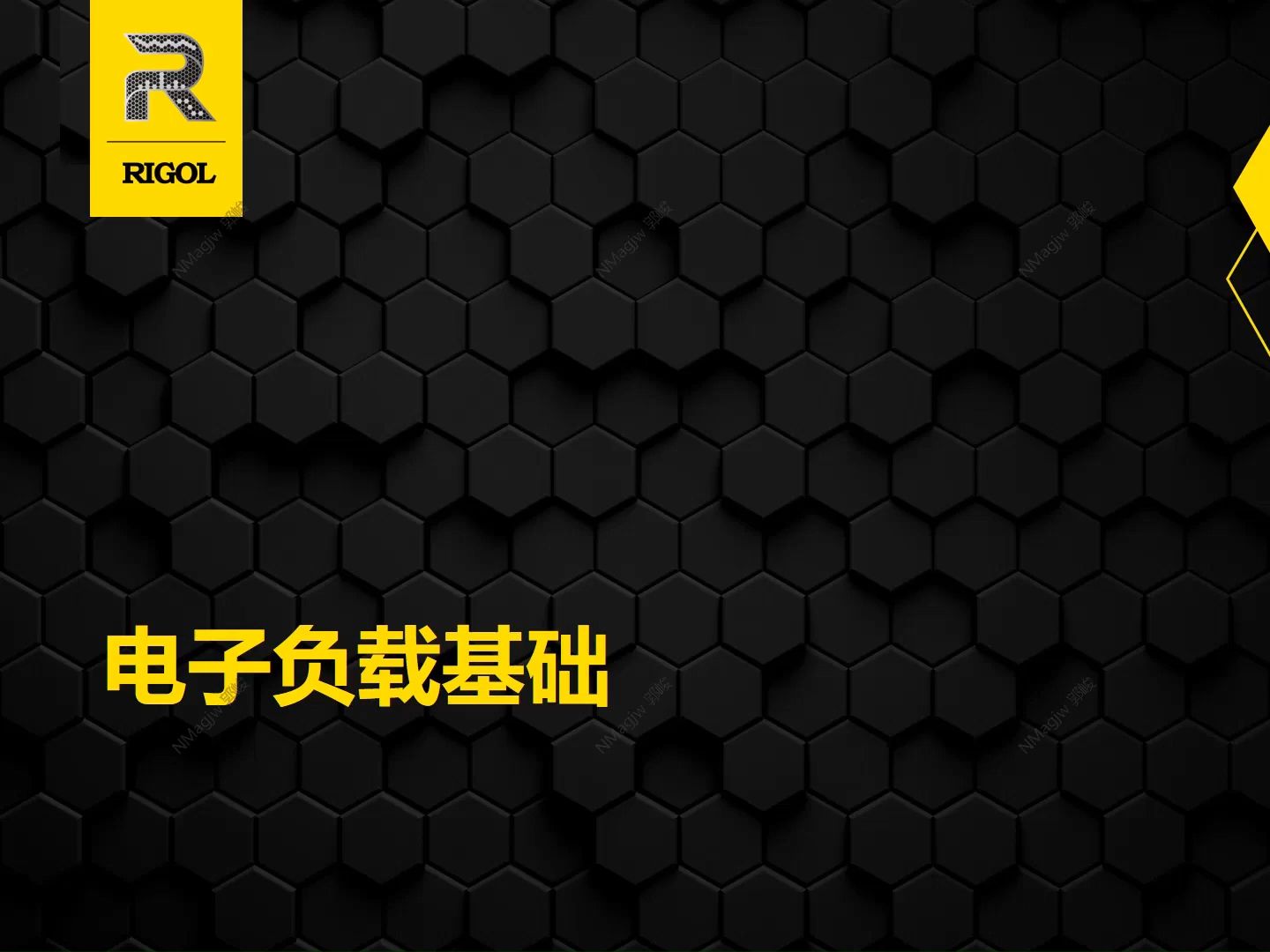 【基础培训】【电子负载教程】电子负载基础讲解