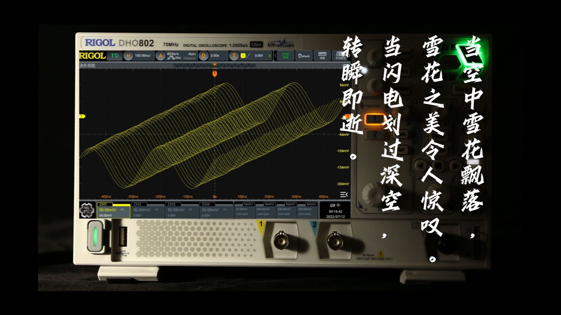 【RIGOL实验室】当示波器遇上，你绝对不知道的示波器特殊采样模式——凝时获取
