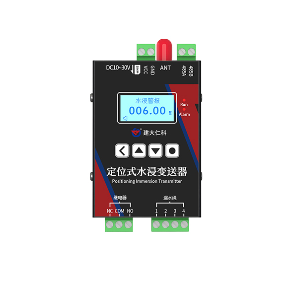RS-SJ-DW-4G