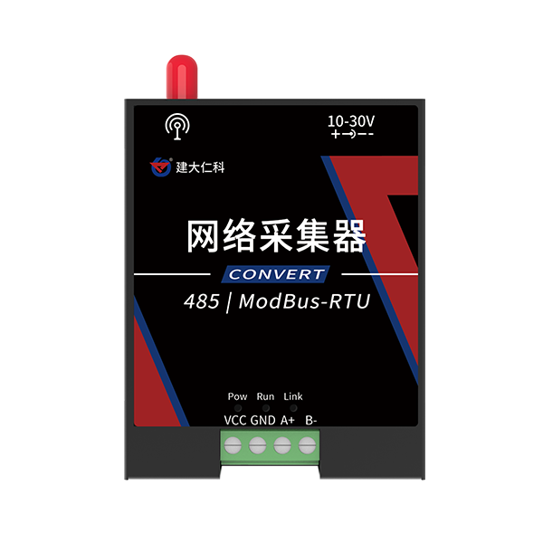 静力水准仪专用采集器