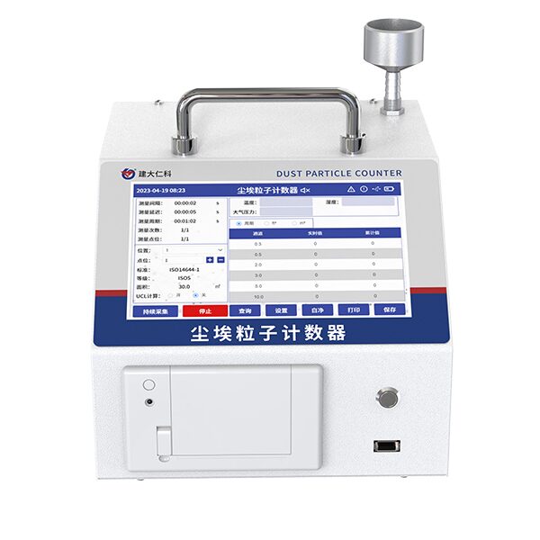 仁科 RS-CALZ 台式尘埃粒子计数器